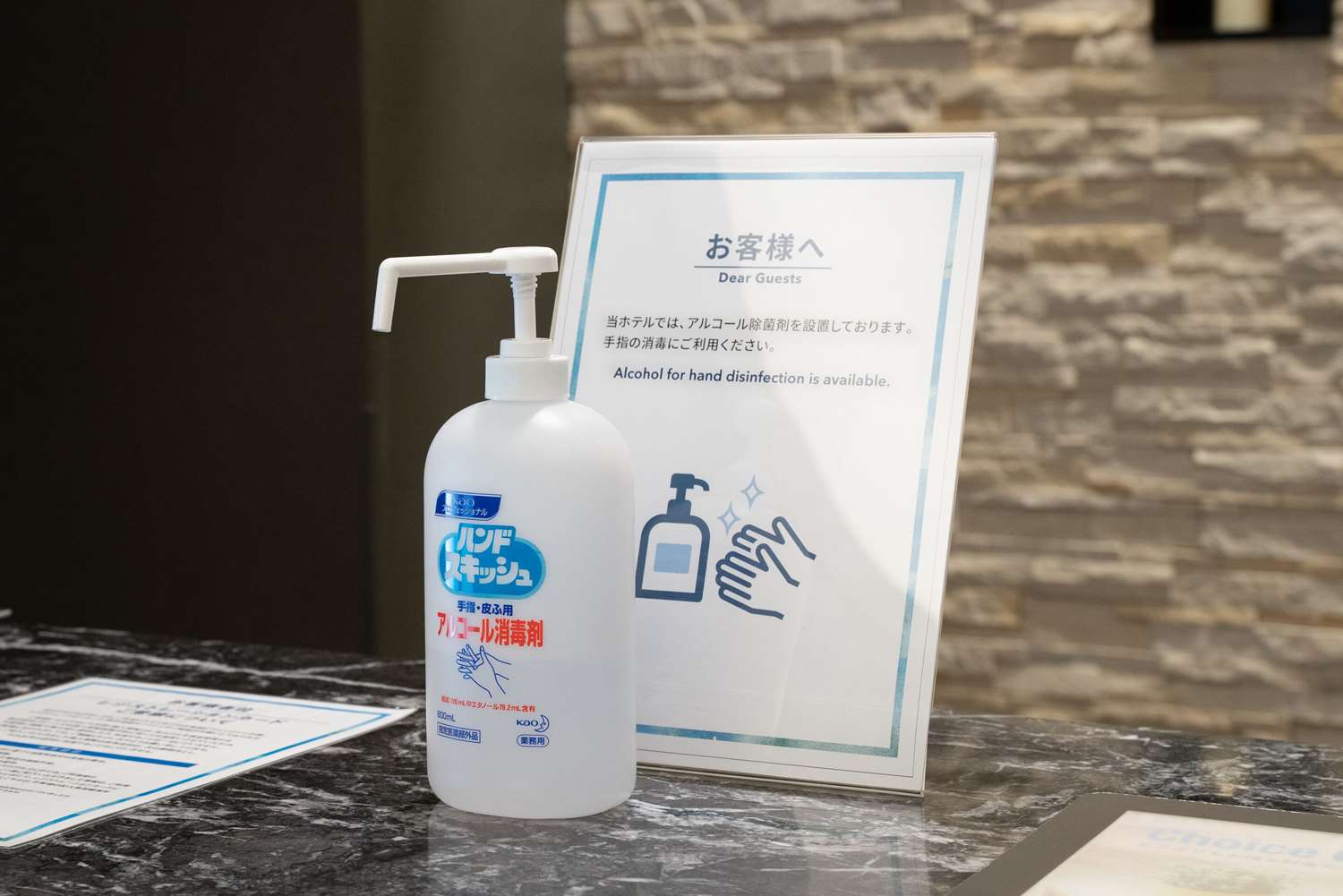 Фото Comfort Hotel Nagoya Meiekiminami