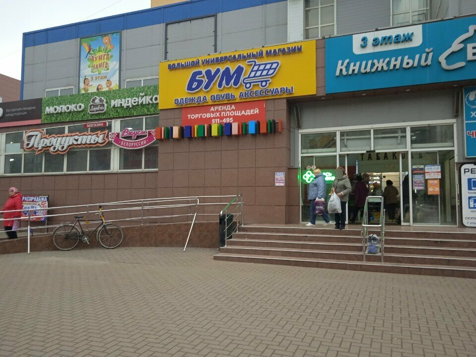 Greengrocery Магазин овощей и фруктов, Ryazan, photo