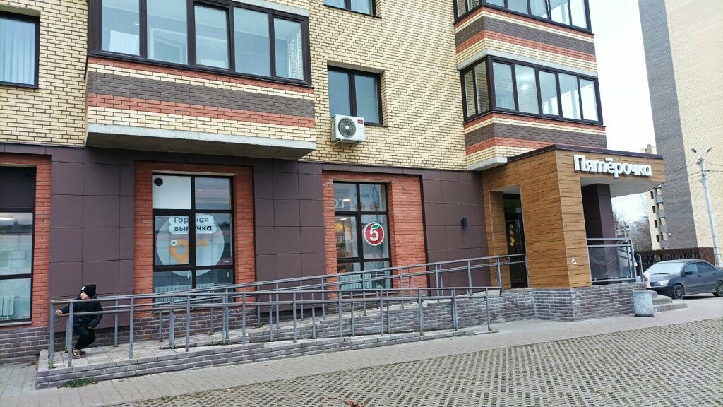 Point of delivery 5post, Yaroslavl, photo