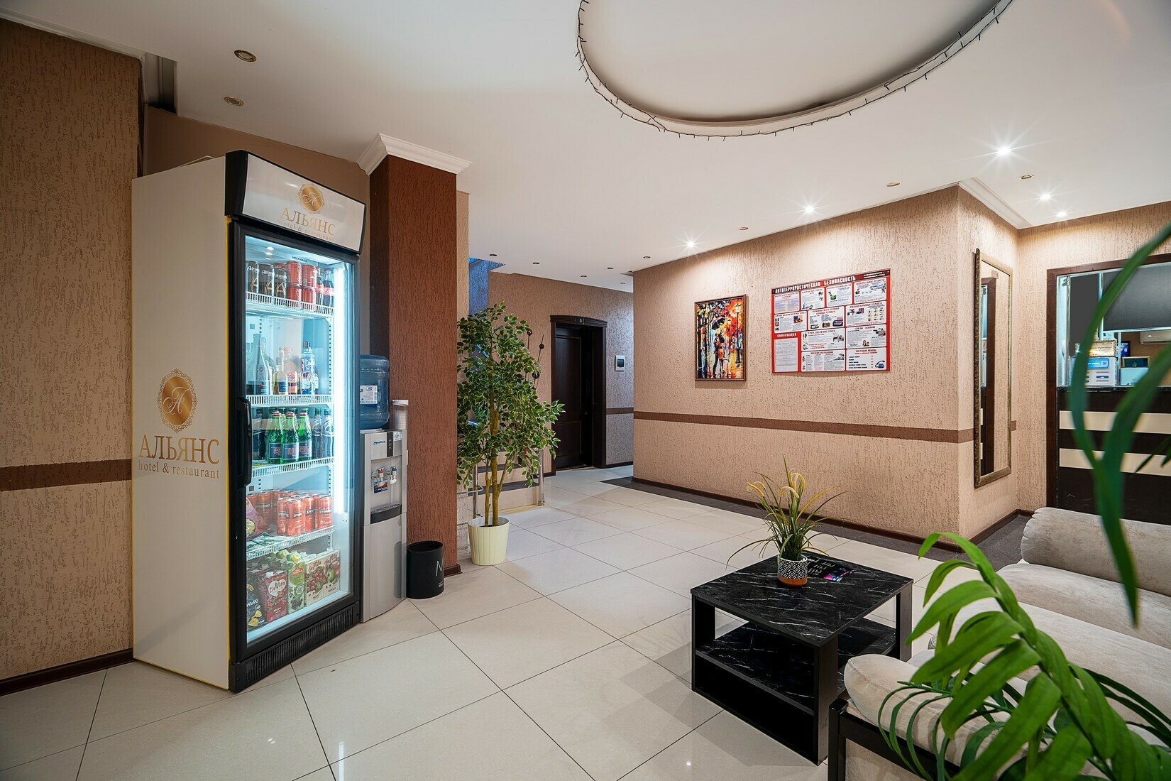 Фото Альянс