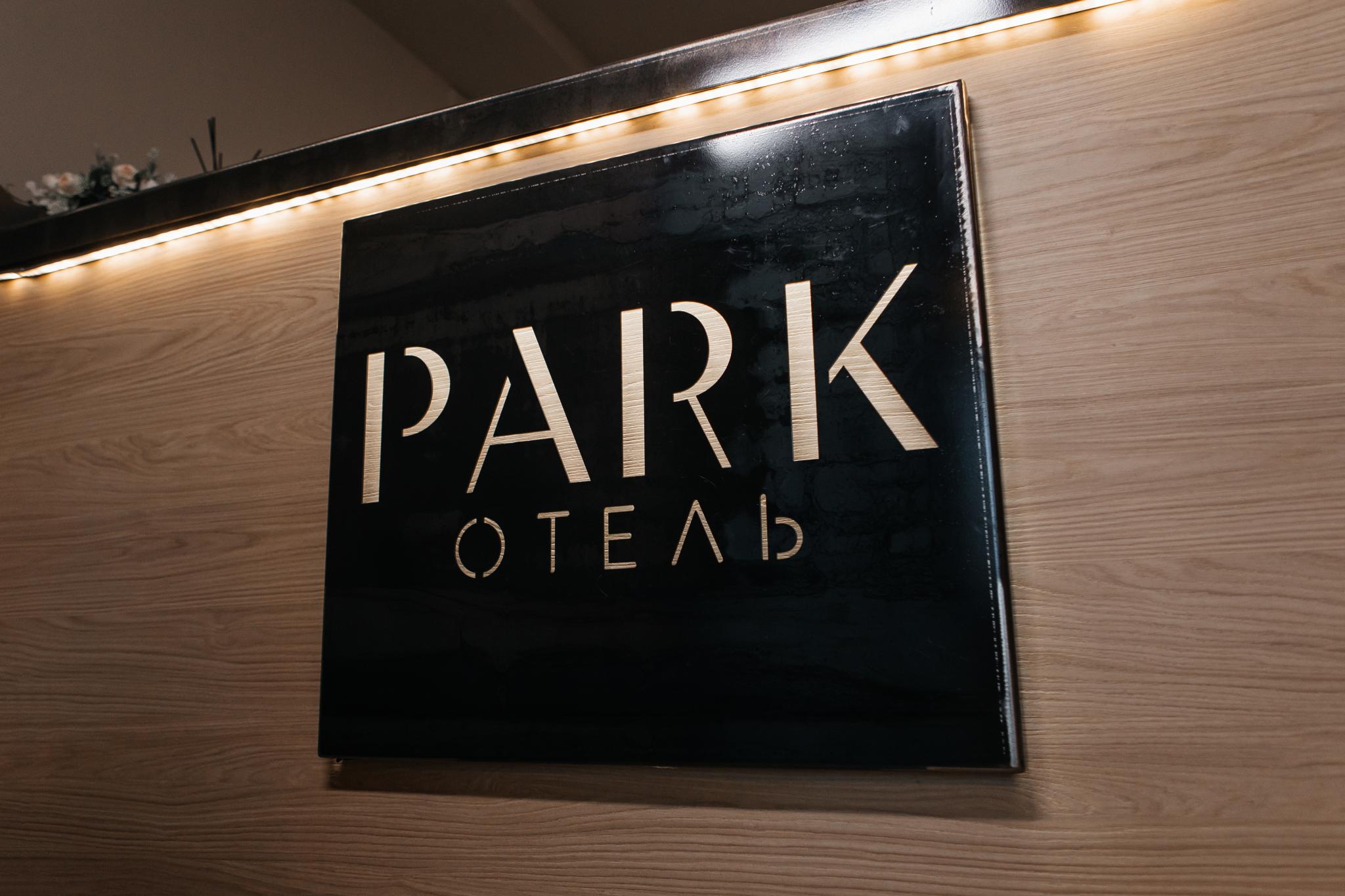 Фото Park-отель