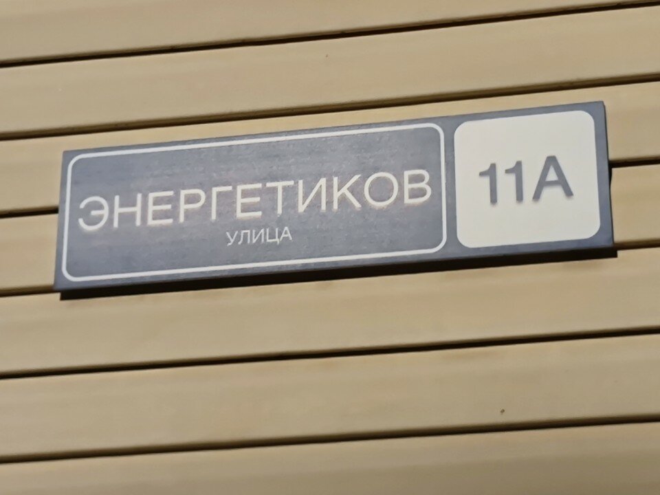 Фото Ангара