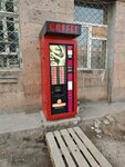 Кофейный автомат (Manandyan Street, 33/6), coffee machine