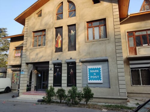Kurye hizmetleri Mark'n'Post, Tiflis, foto