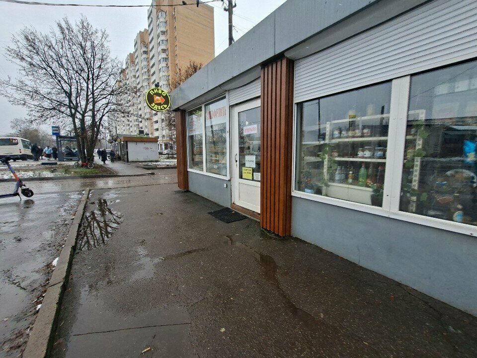 Nuts, snacks, dried fruits Сухофрукты, Korolev, photo