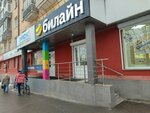 МТС (Lenina Avenue, 49), payment terminal