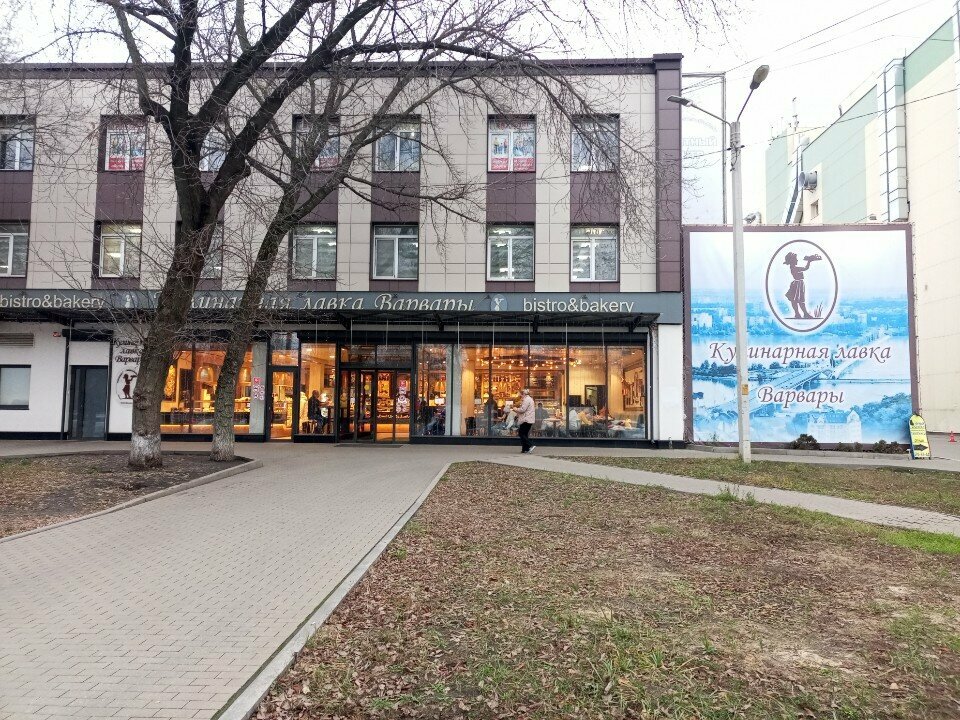 Cafe Raffcoffee Milkshake, Voronezh, photo