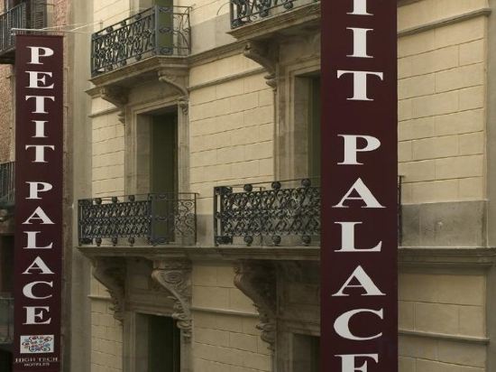 Фото Petit Palace Boquería Garden