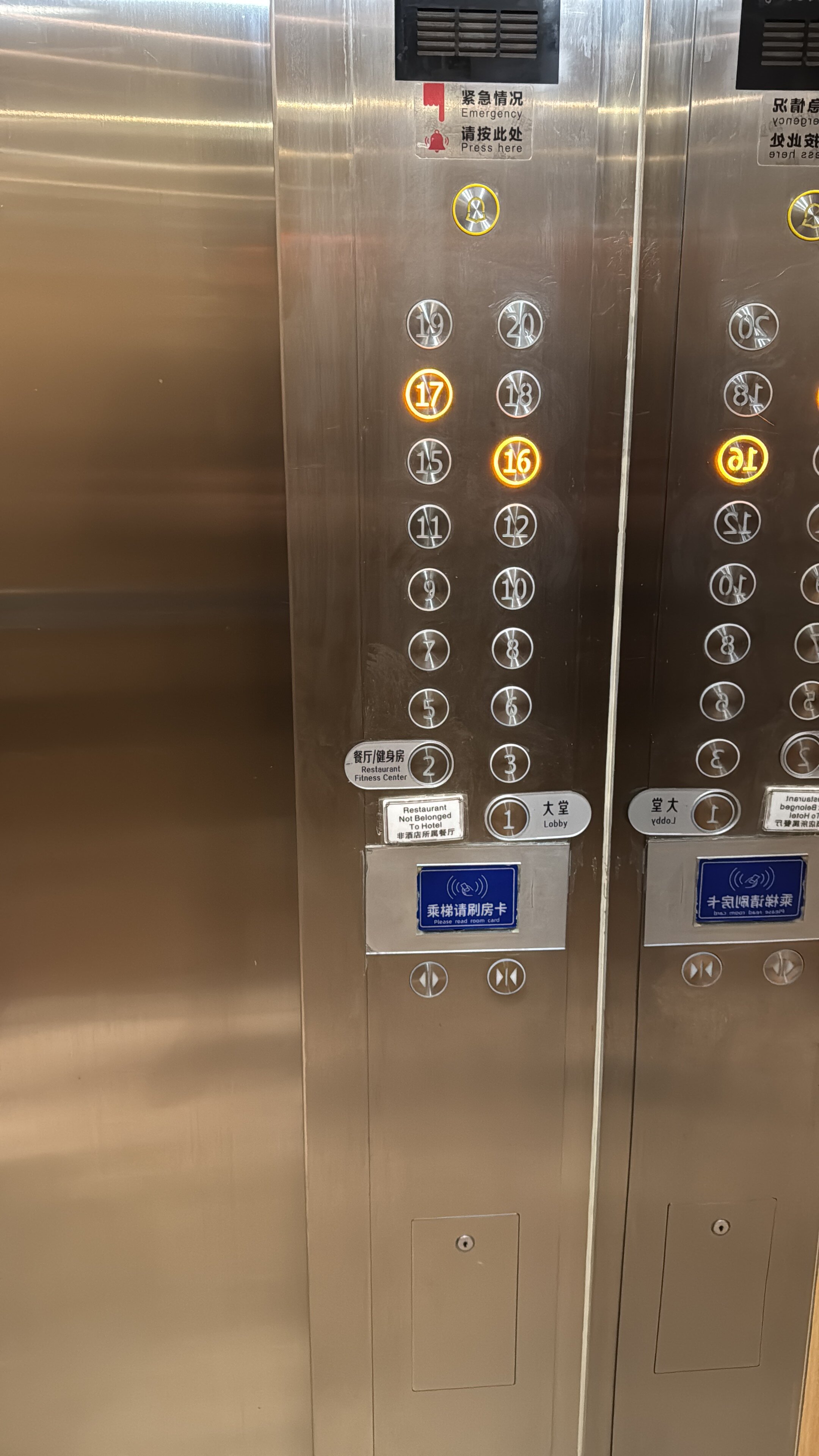 Фото Starr Hotel Shanghai