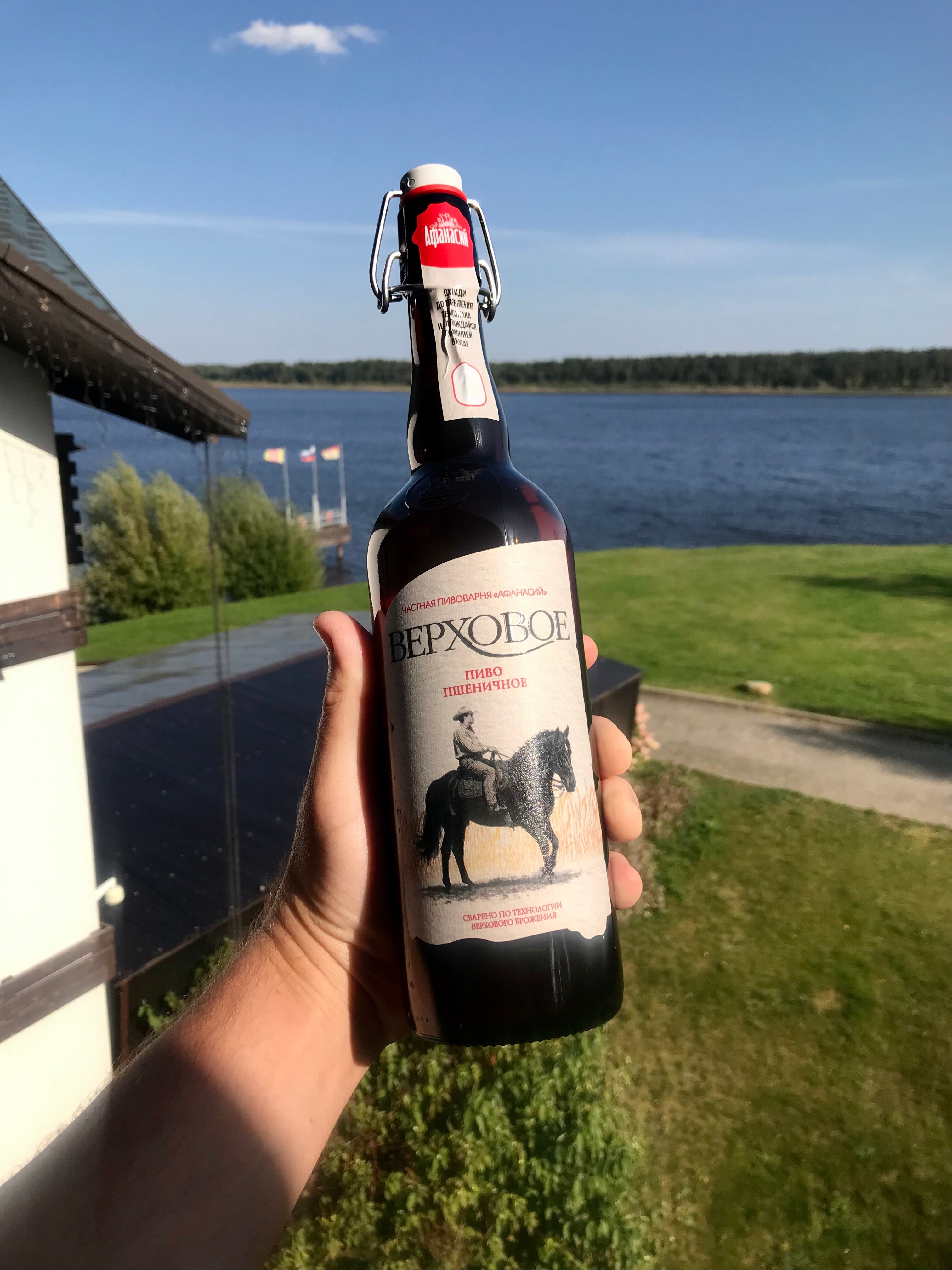 Фото Порт Весьегонск