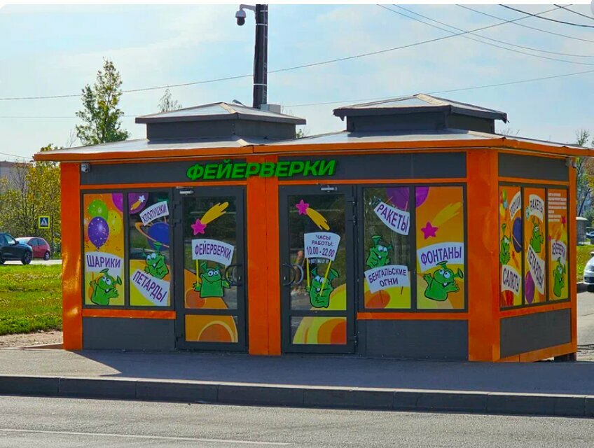 Fireworks and pyrotechnics Нева-Салют, Saint Petersburg, photo