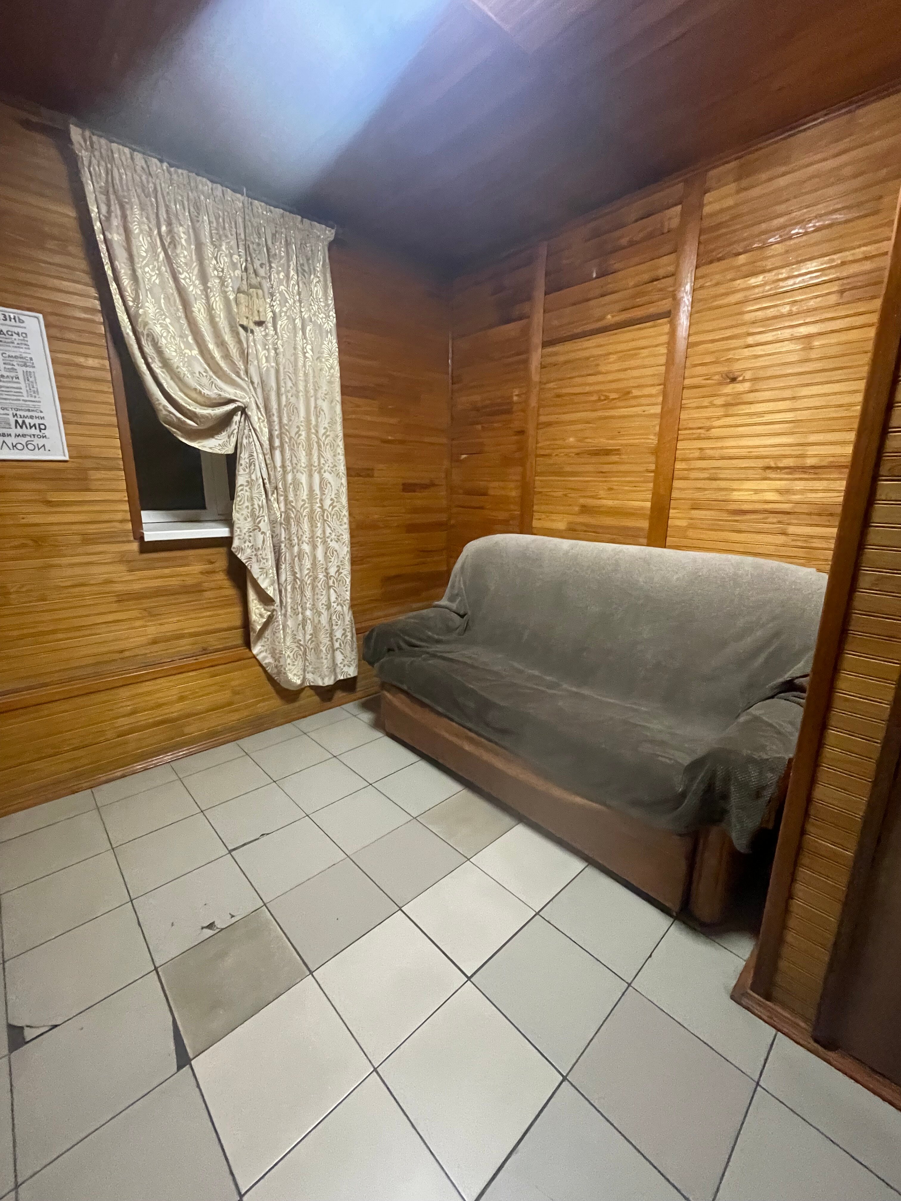 Фото Сияй Вечно