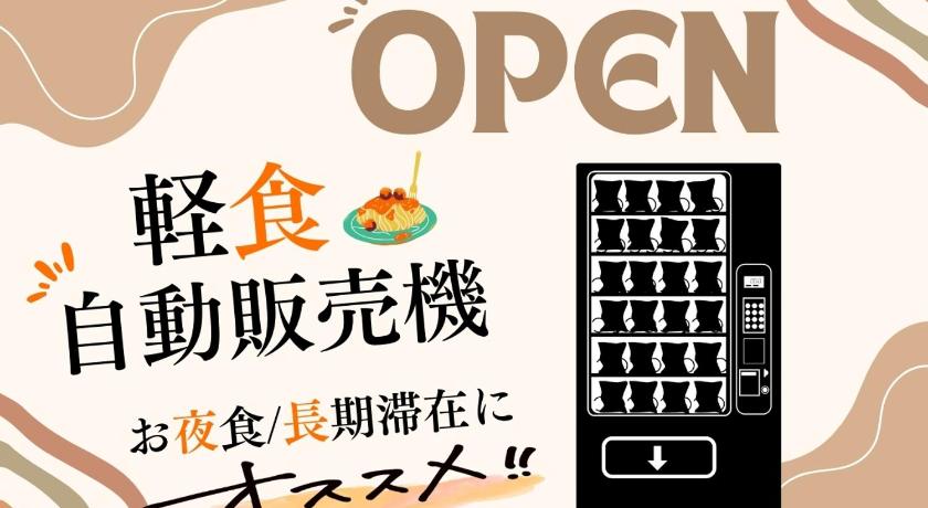 Фото Fuji Yamanakako Hotel