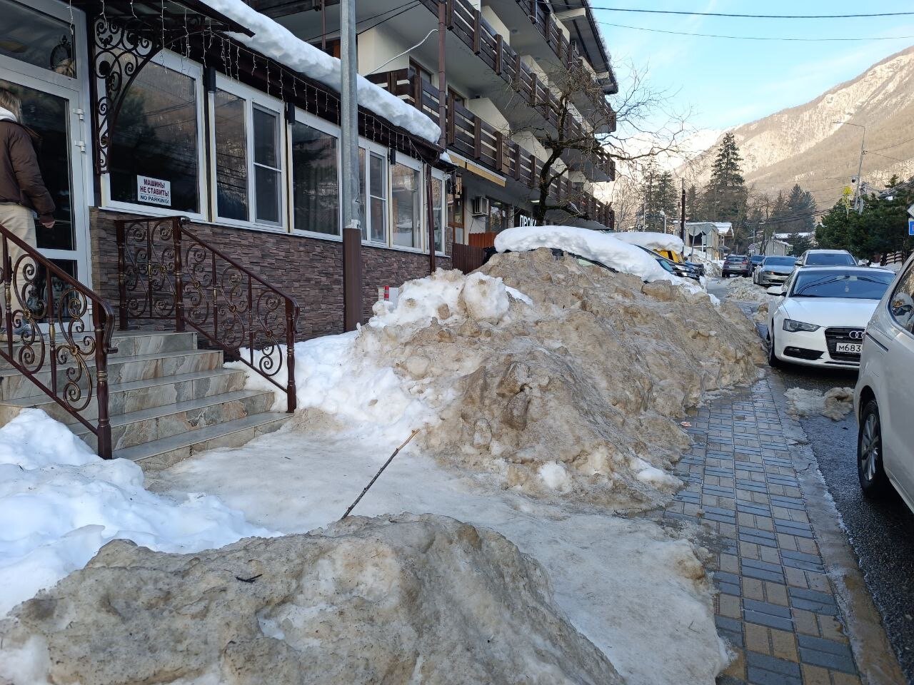 Фото Гостевой дом Заповедная 15а