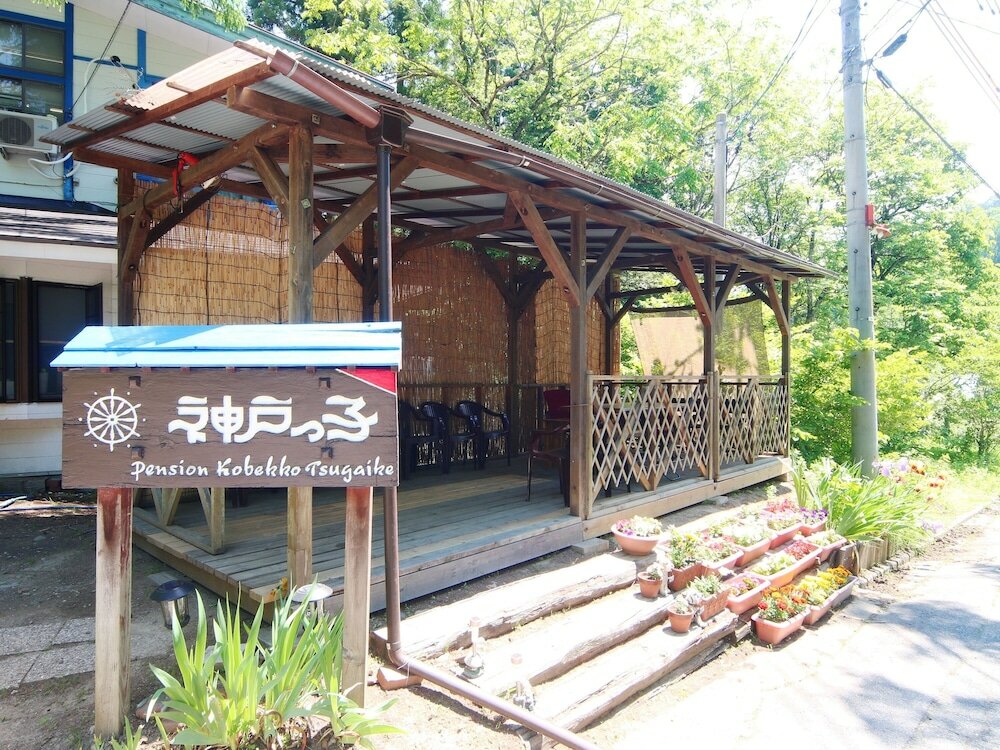 Фото Pension Kobekko