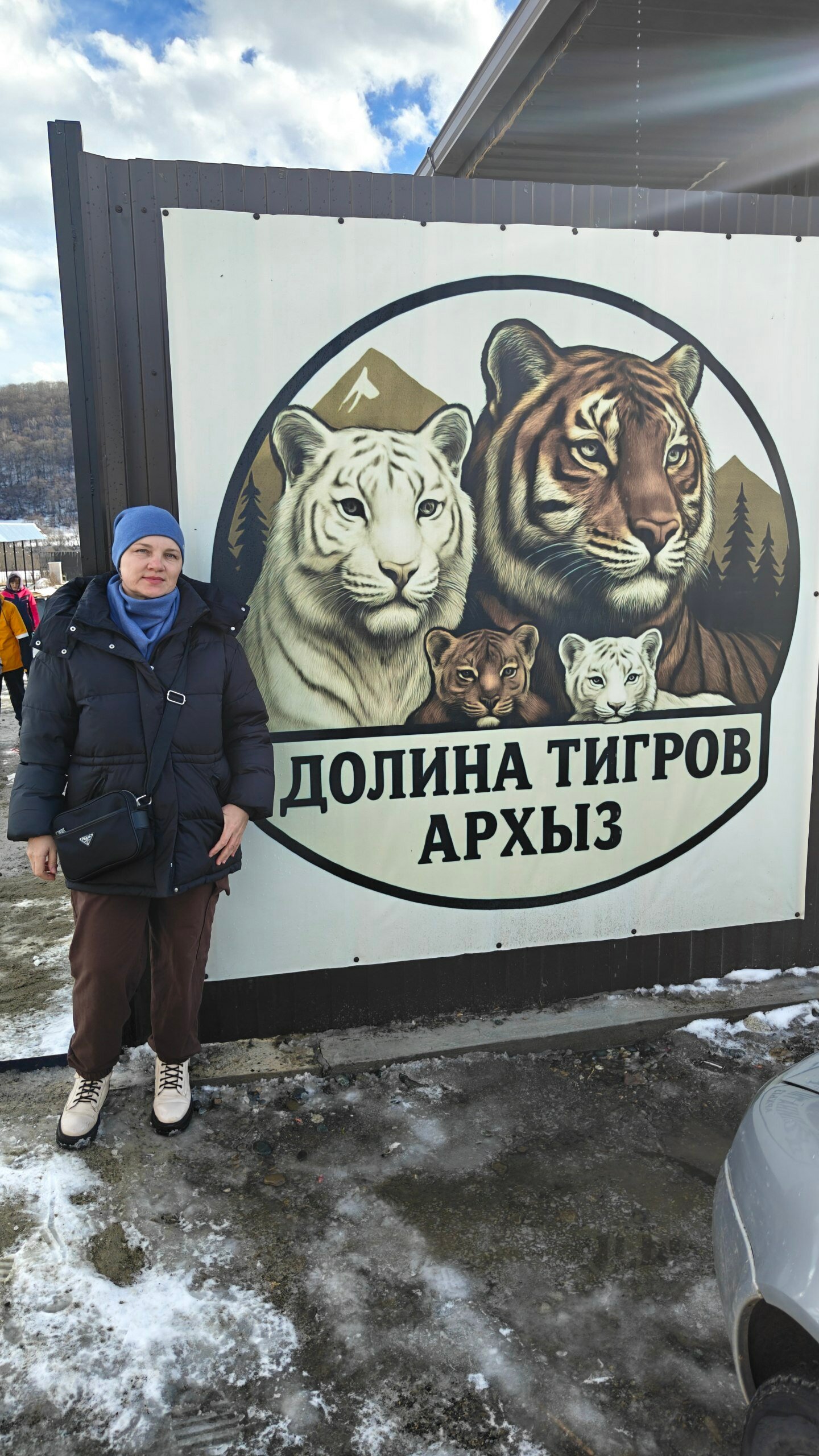 Фото Энергетик