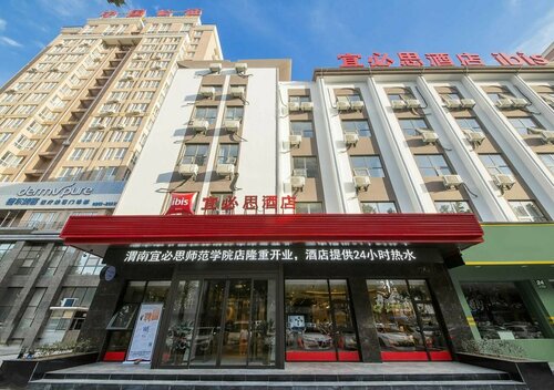 Ibis Weinan Normal University Chaoyang Street Hotel