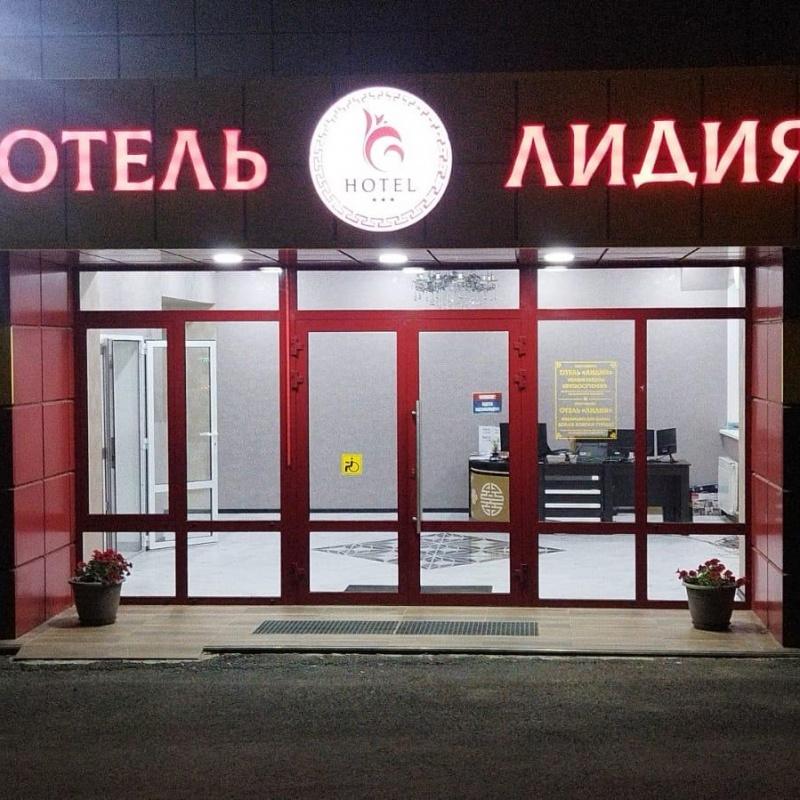 Фото отеля 3