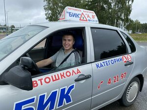 Фото 3 автошколы «Бик»