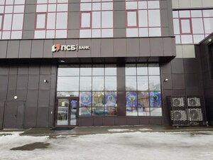 Банк ПСБ, улица Новосёлов, 26Г — Рязань