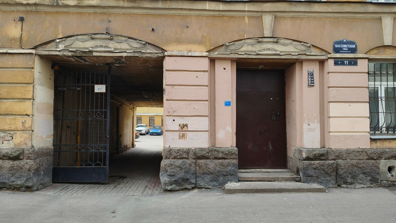 Фото У Палыча