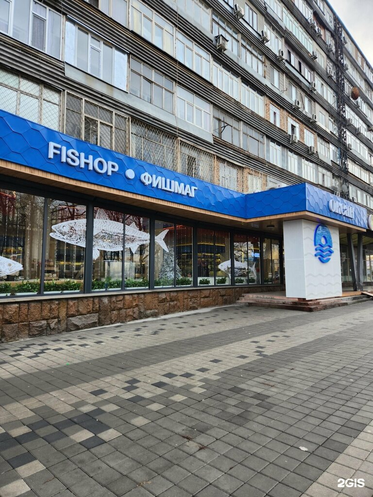 Grocery Okean, Bishkek, photo