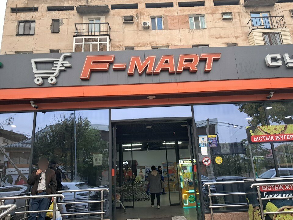 ATM Kaspi Bank, Chimkent, photo