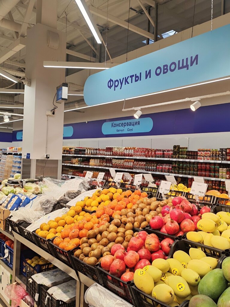 Supermarket Smart, Moscow, photo