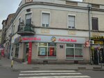ProCredit Bank (Maksima Gorkog Street, 5A), bank
