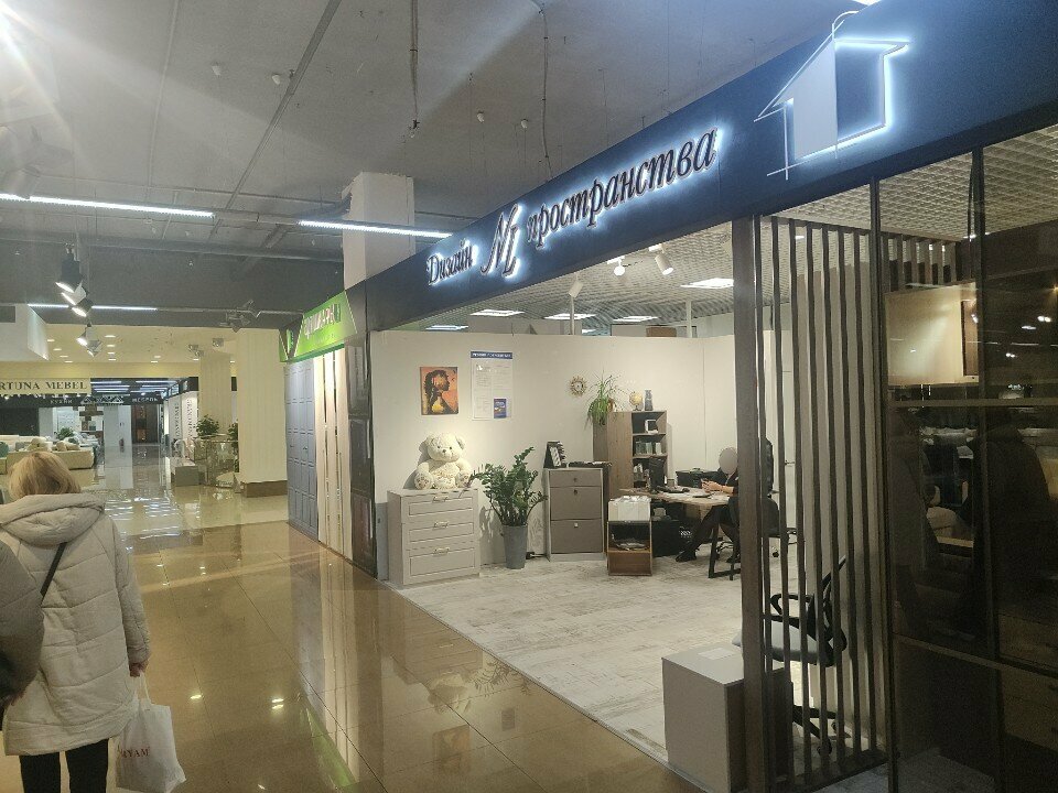 Furniture store Nl, Reutov, photo
