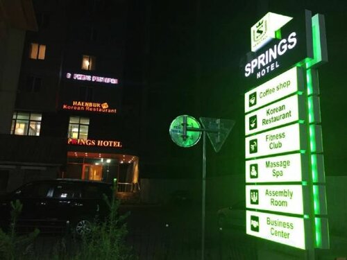 Внешний вид отеля Springs Hotel Ulaanbaatar в Улан-Баторе, фото 3