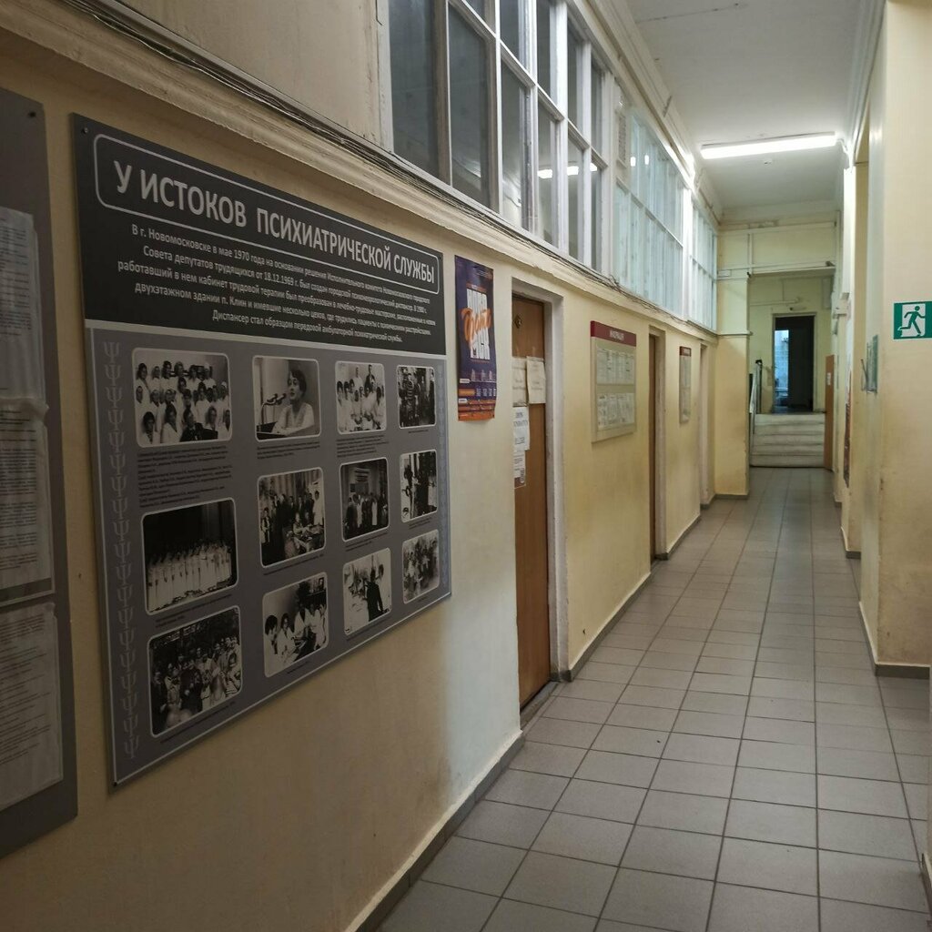 Specialized hospital Tula Regional Clinical Psychiatric Hospital № 1 named after Kamenev, Novomoskovskiy branch, Novomoskovsk, photo