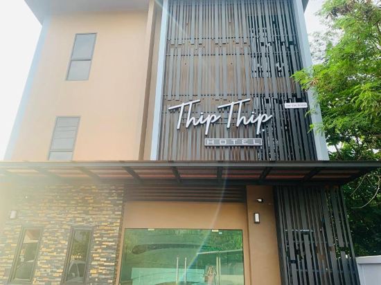 Фото Thip Thip Hotel