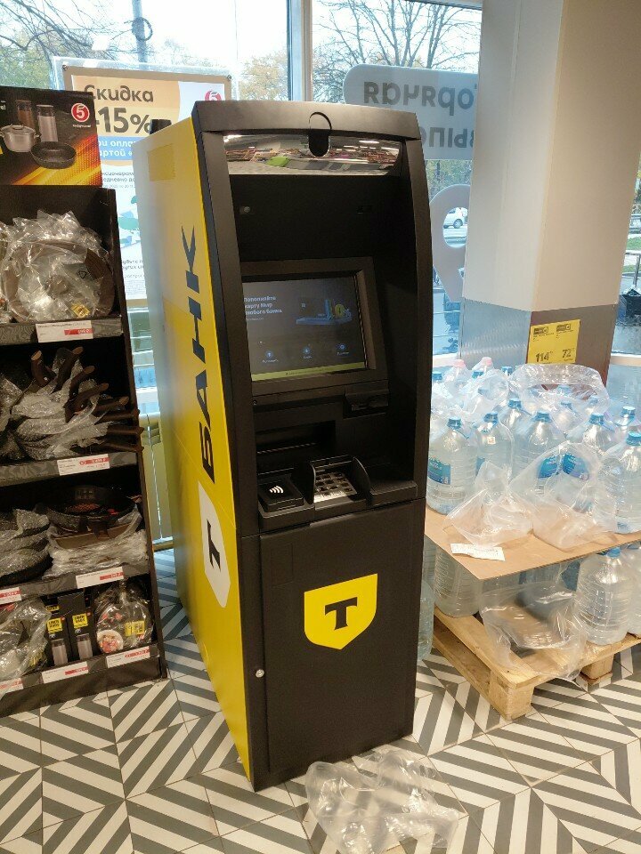 ATM Т-Банк, Stavropol, photo