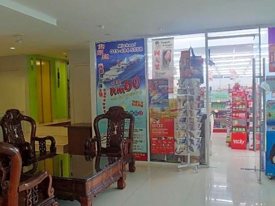 Фото Red Rock Hotel Penang