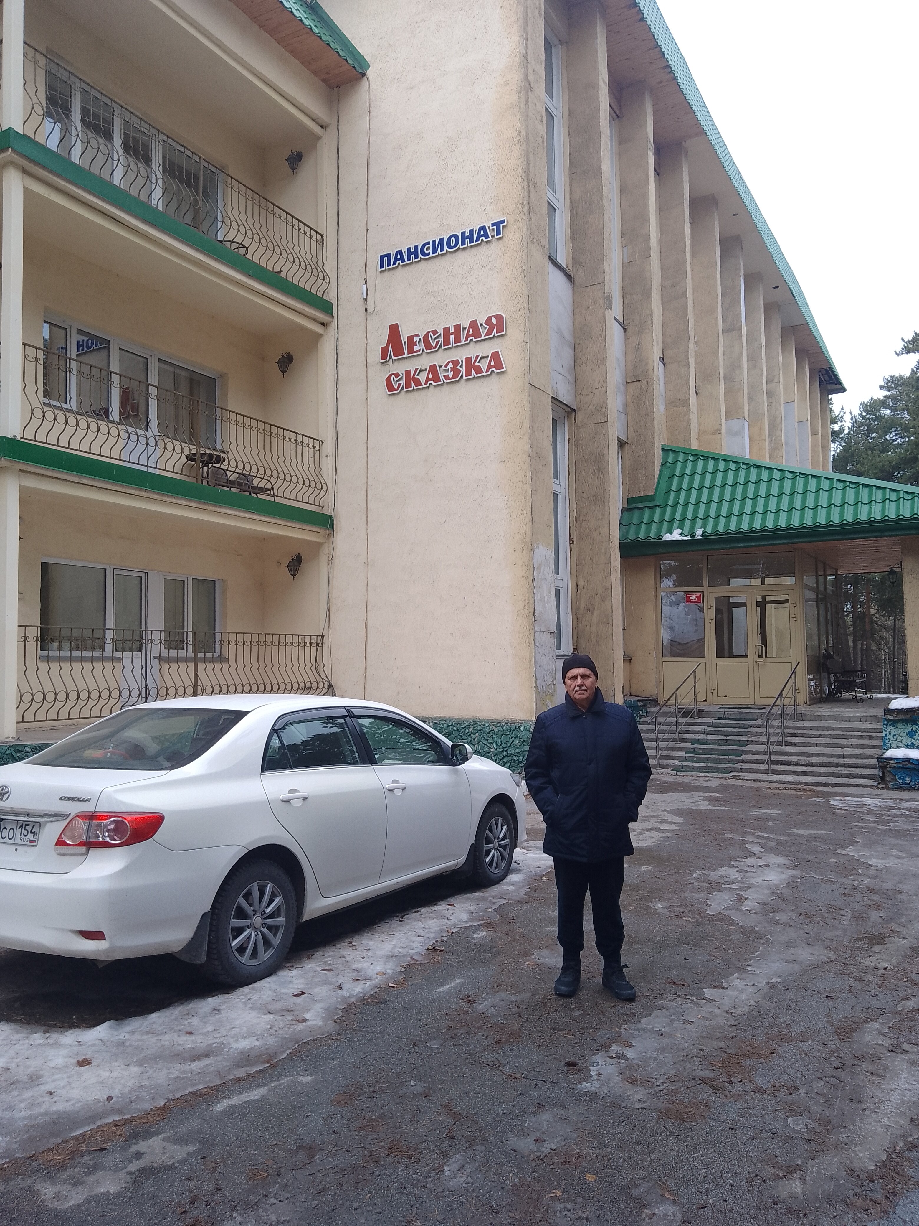 Фото Лесная сказка