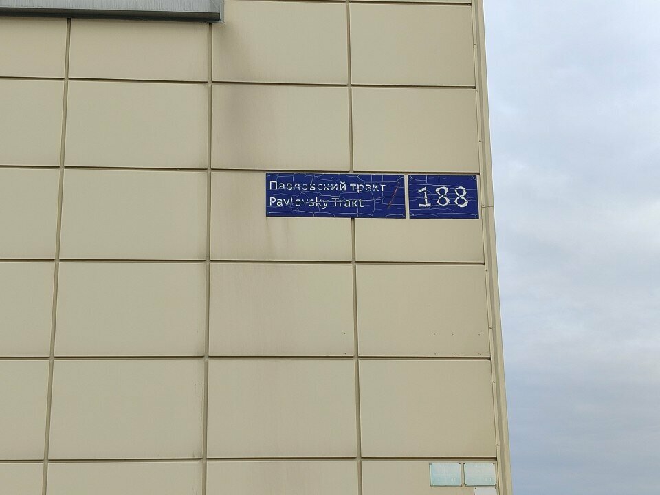 Furniture store Оримэкс, Barnaul, photo