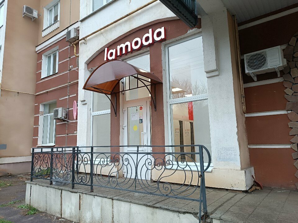 Point of delivery Lamoda, Tambov, photo