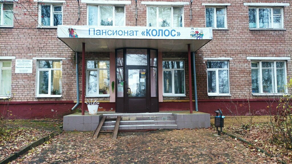 Patient transportation ЯрПеревозка, Yaroslavl, photo