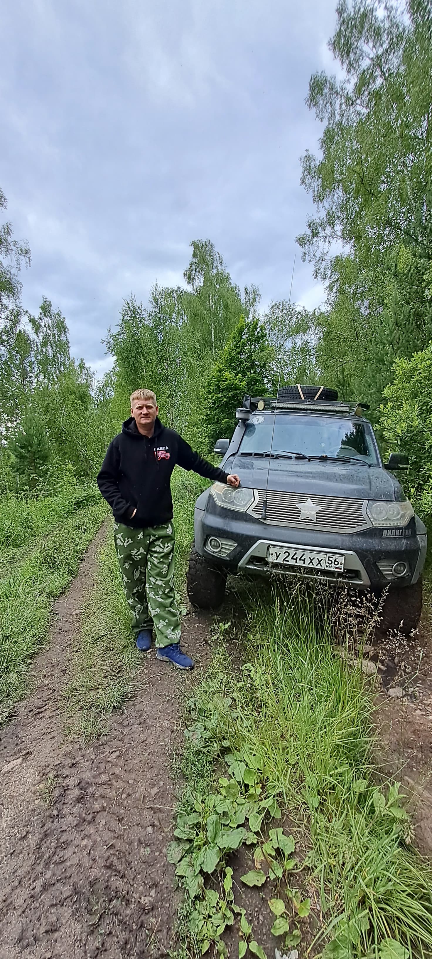 Фото Пилигрим