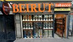 Beirut Shisha (Istanbul, Kadikoy, Fahrettin Kerim Gokay Avenue, 23A), tobacco and smoking accessories shop