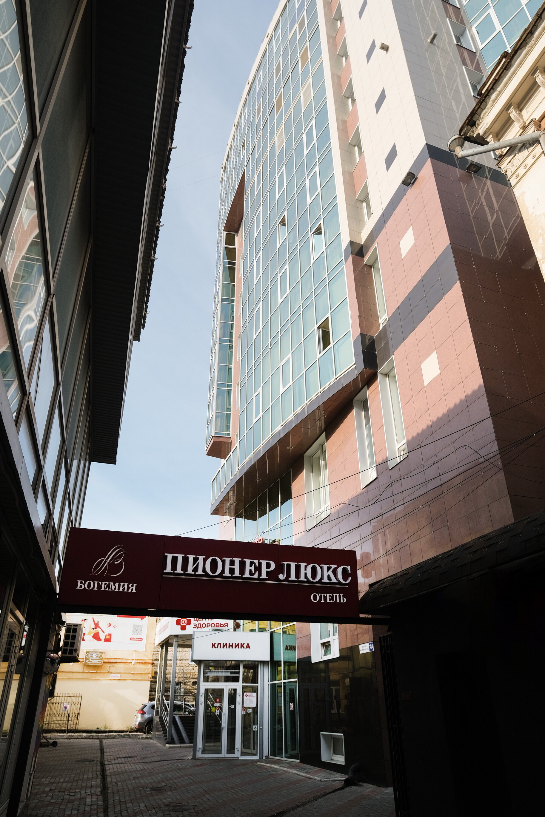 Фото Пионер Люкс