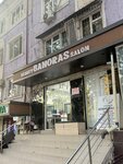 Banoras (Chilanzar District, Chilanzar Residential Area, 7-mavze, 10), beauty salon