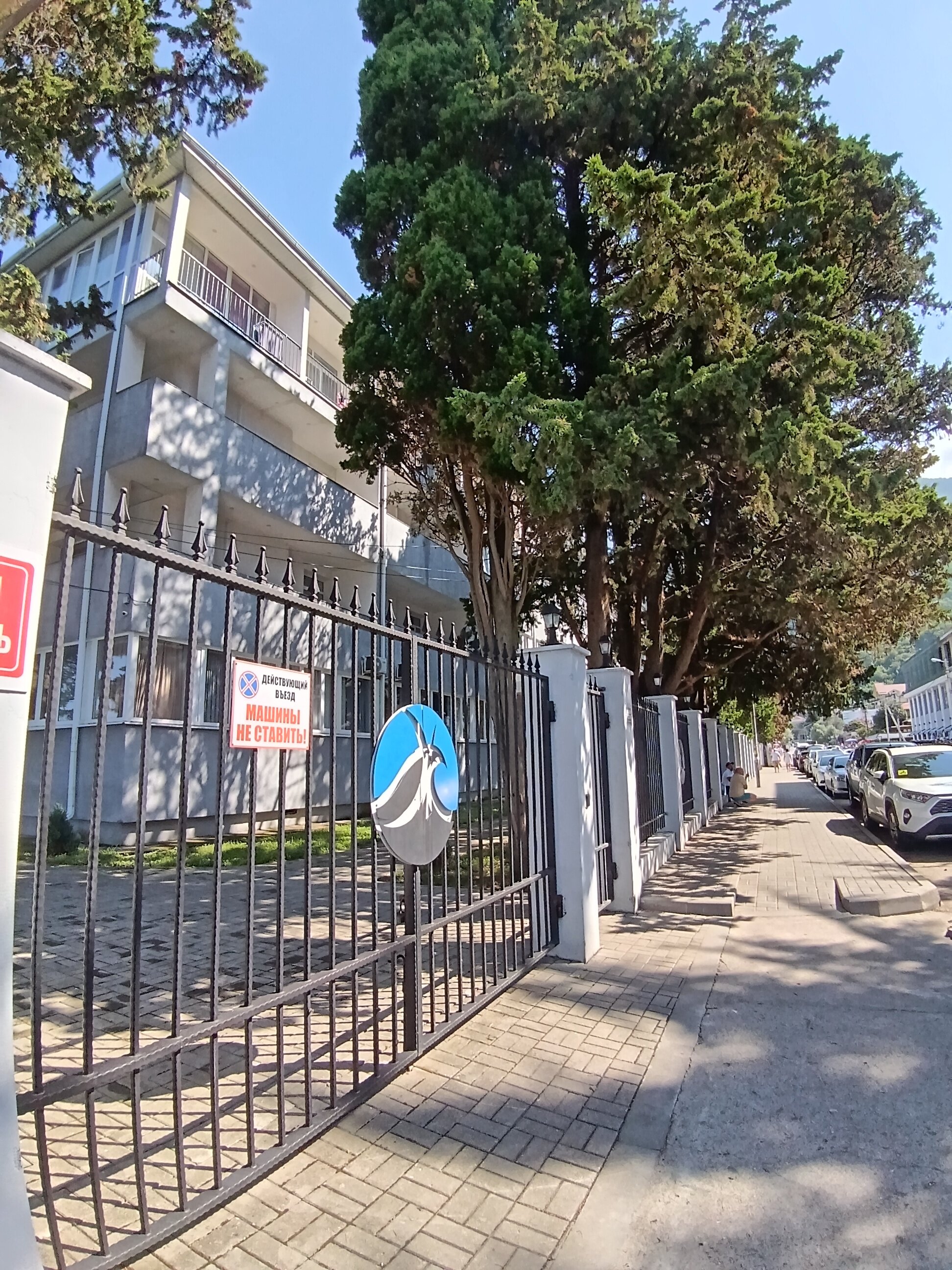 Фото Жоэквара