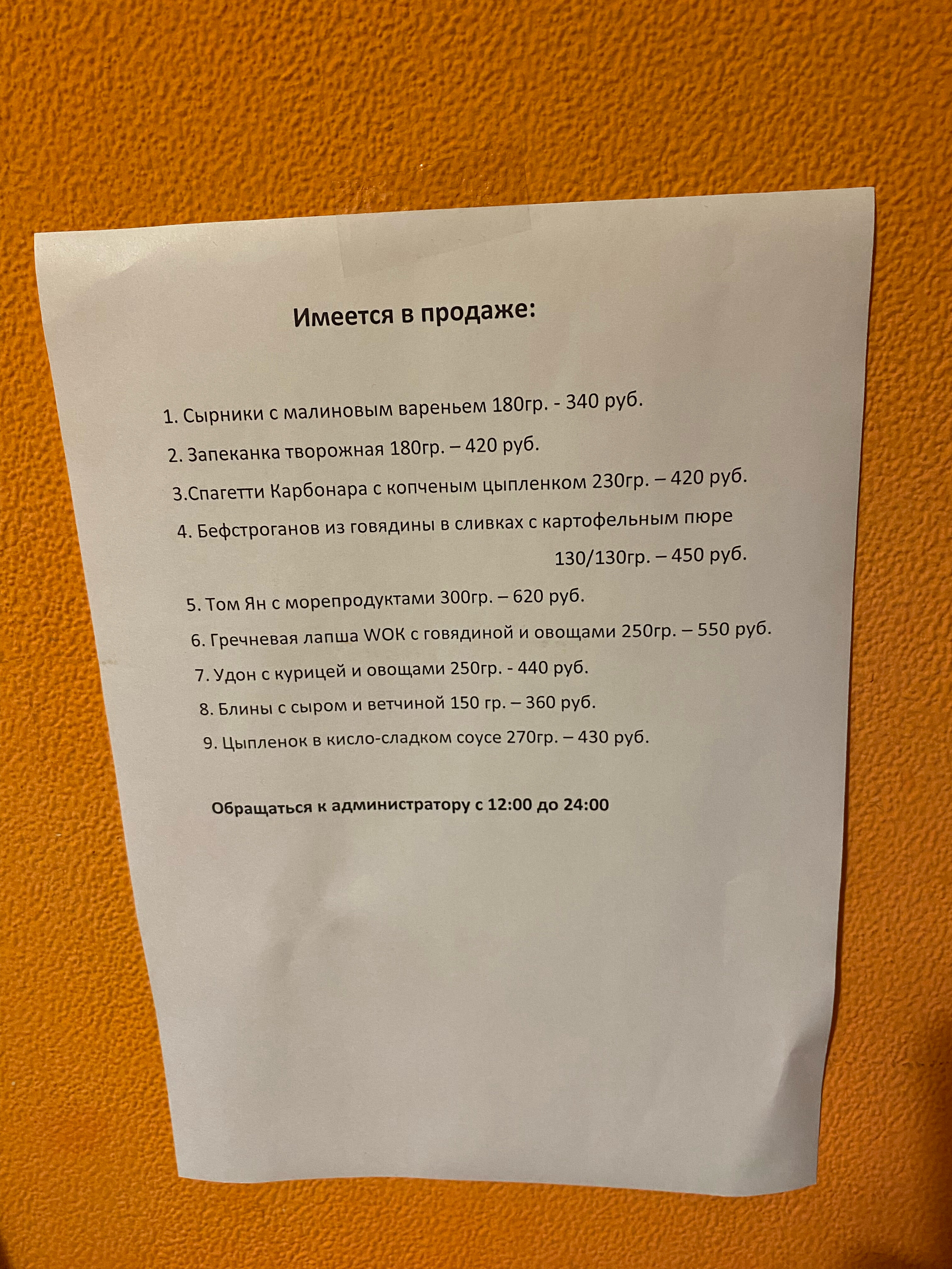 Фото Аэро Внуково