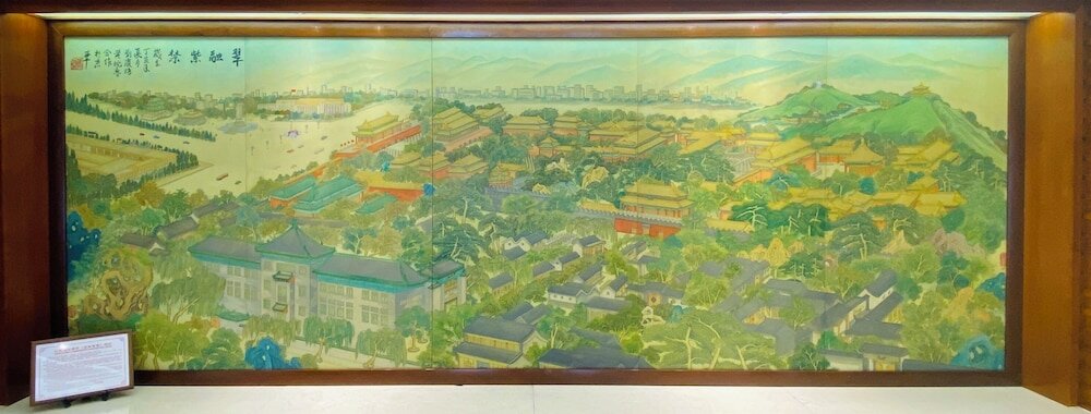 Фото Jade Garden Hotel Beijing