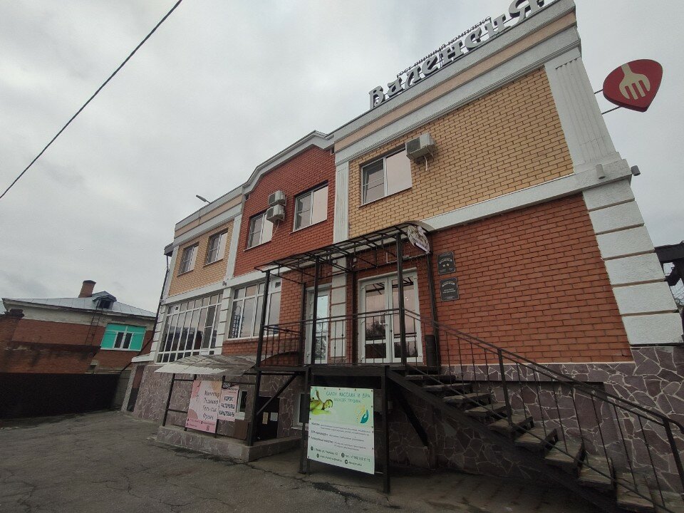 Фото Гостиничный комплекс Валенсия