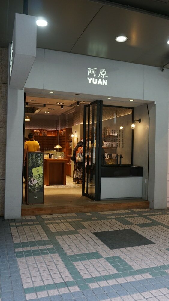 Фото Chian Huei Business Hotel