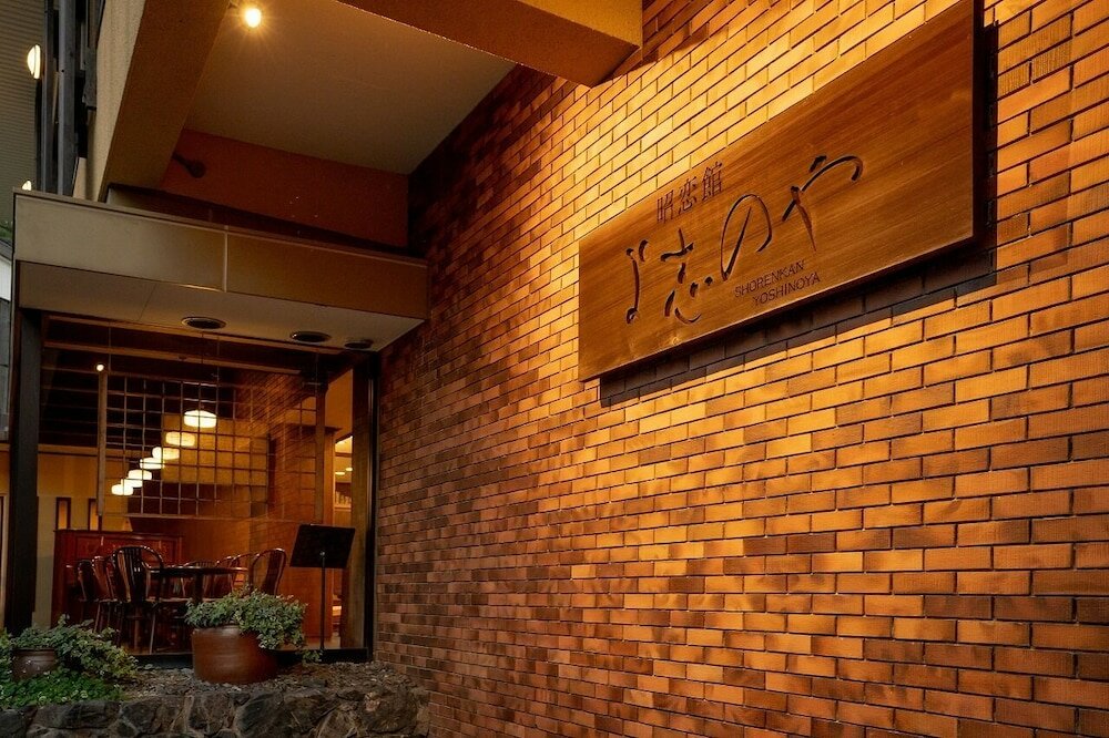Фото Shorenkan Yoshinoya