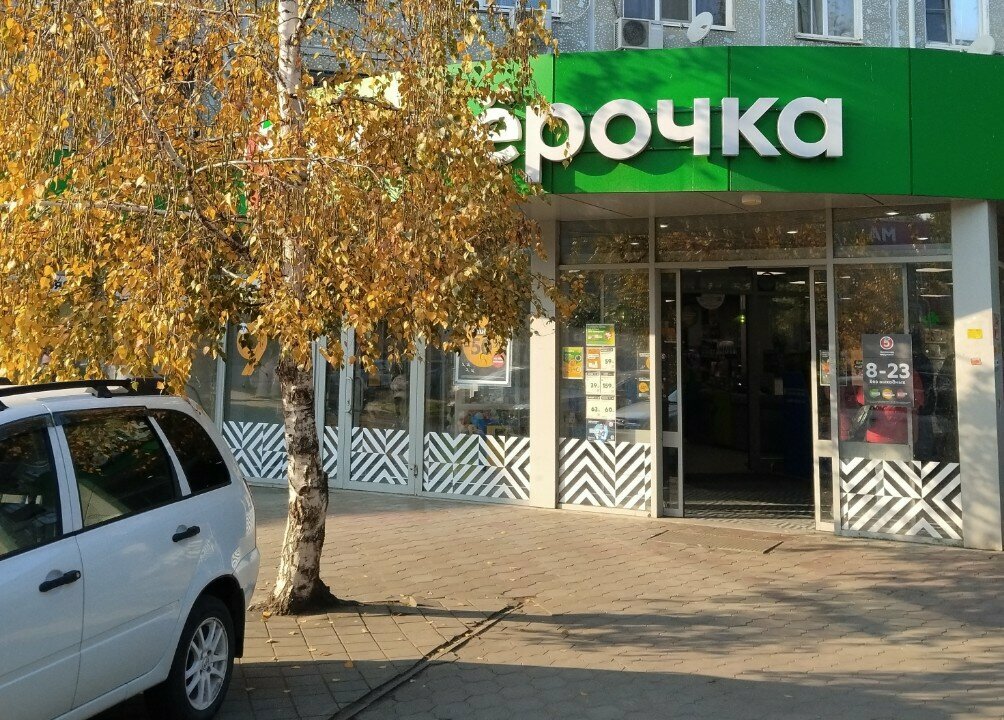 Parcel automat 5Post, Krasnodar, photo